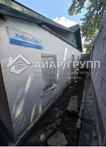 квартирантами: ‼️ ПРОДАЁТСЯ ДОМ С ГОТОВЫМ БИЗНЕСОМ 📍 Жибек Жолу / Фучика 🔷 Первая — 5