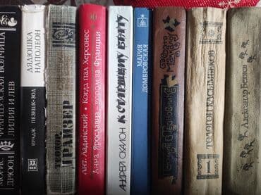 дос кредобанк курс доллара: Продаю книги по 300 сом — 1