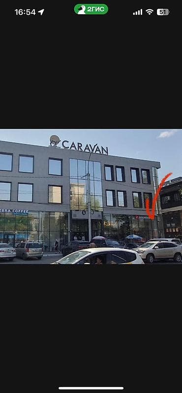 Бутик, 43 м², Караван, С ремонтом, Действующий, С оборудованием