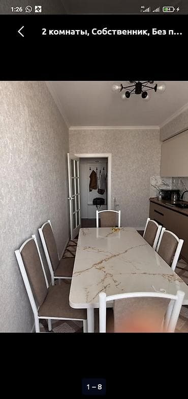 картира керек: Кухонный гарнитур, цвет - Бежевый — 9