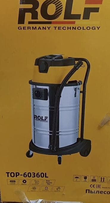 Инструменты: Промышленный пылесос ROLF TOP-60360L - Мощность: 1400 Вт - — 3