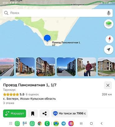 взморье квартира: Аренда квартиры на Иссык-Куле, Кыргызское взморье, Бостери, 6 мест, Цена Целиком за жилье — 3