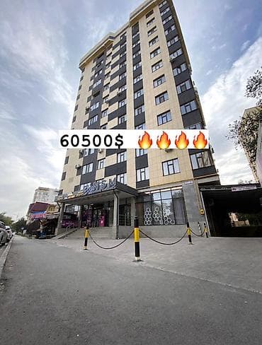 Кыймылсыз мүлк: 1 бөлмө, 48 м², Элитка — 1