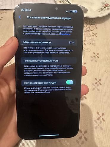 nikon d90: IPhone 12 Pro Max, Б/у, 128 ГБ, Pacific Blue, Защитное стекло, 87 % — 5