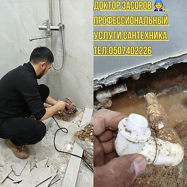Чистка Чистка Чистка Чистка Чистка Чистка Чистка Чистка Чистка Чистка