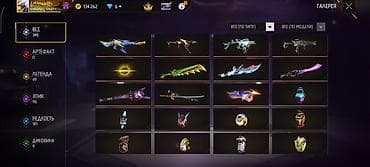 игры для взрослых: Обменяю эти 2 аккаунта на 1 Аккаунт Free Fire MAX - Уровни — 6