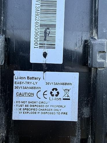 Шоссе велосипеддери: Электрдик велосипеддер, Колдонулган — 8