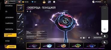 mortal kombat x: Google Pixel 4A — 5