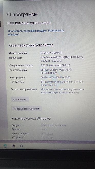 Ноутбуки Lenovo: Ноутбук Lenovo (серия IdeaPad). Экран с тонкими рамками. Клавиатура — 3