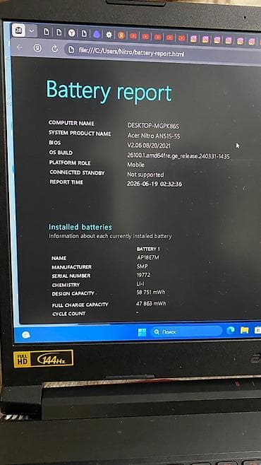 ноутбук predator: Игровой, Intel Core i5 — 6