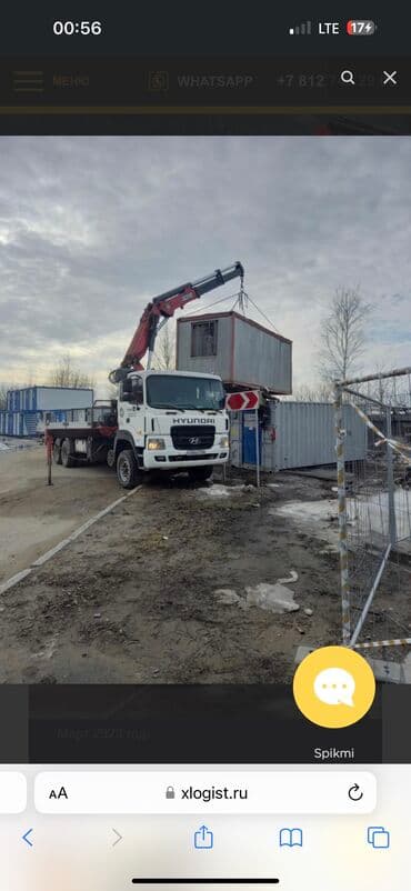 шабашные расценки на строительные работы рядом просп жибек жолу бишкек: Манипулятор | Стрела 14 м 10 т | Борт 15000 кг — 4