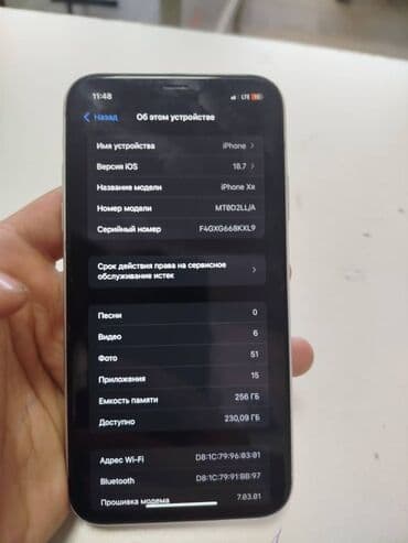самсунг а 57 цена в бишкеке: IPhone Xr, Б/у, 256 ГБ, Серебристый, Чехол, 81 % — 4