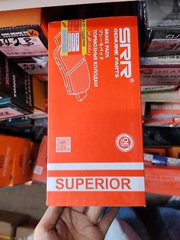 колодки камри 70: Тормозные колодки SRR Genuine Parts - Модель: BP-19066 (D-2222) - — 1
