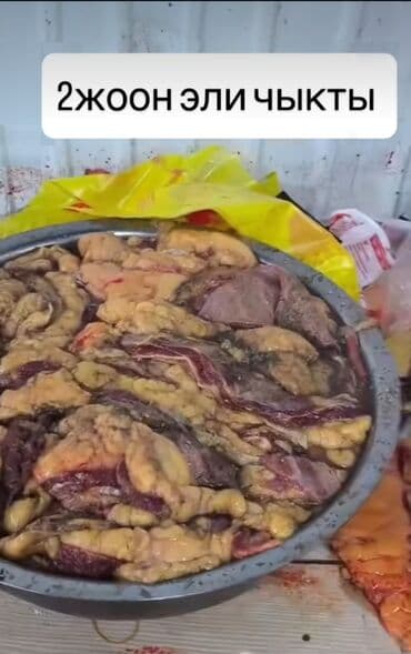 ковры бишкек: Конина : Ребра, Стейк — 6