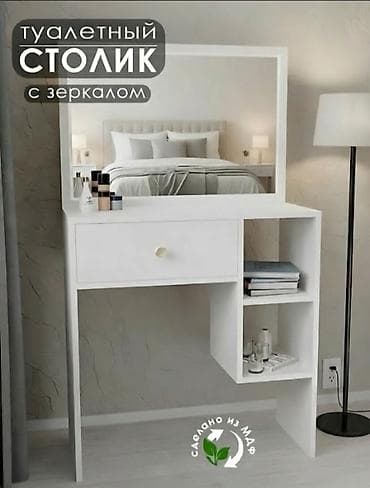 Туалетный столик, Новый, С зеркалом, цвет - Белый, МДФ