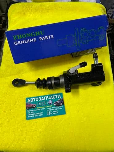 центральный замок гольф: Главный цилиндр Сцепления на Volkswagen Passat B3 ; Golf 2;Golf — 2