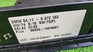 echo platz: Блок климат контроля BMW 2005 г., Б/у, Оригинал, Германия — 4