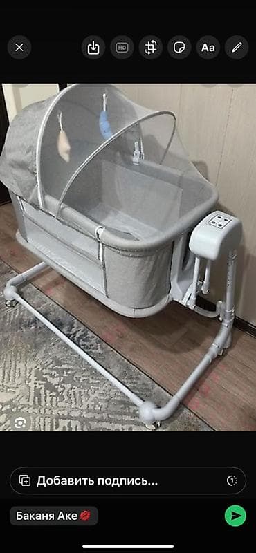 Балдар керебети: Люлька, Бешик, түсү - Боз — 1