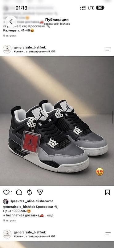 нью беленс: Мужские кроссовки, 35, 35.5, 36, New Balance, Новый, цвет - Черный — 3
