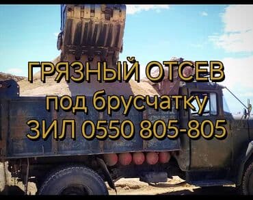 агровет аптека бишкек: Акысыз жеткирүү — 3