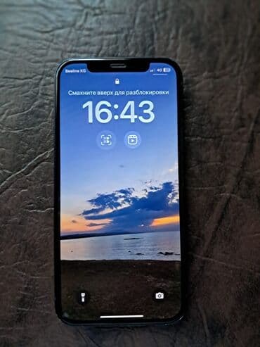 рабочий бу ноутбук: IPhone 12, Б/у, 256 ГБ, Черный, Кабель, Чехол, 77 % — 2