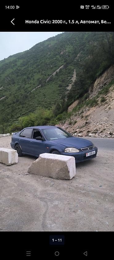 глушитель хонда цивик: Honda Civic: 2000 г., 1.5 л, Автомат, Бензин, Седан — 6