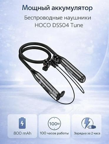 Наушники: Беспроводные гарнитуры, Hoco, Новый, цвет - Черный — 2