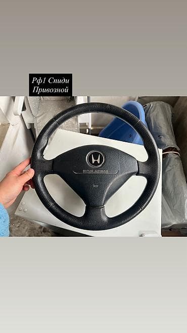 fit rs: Руль Honda 2004 г., Б/у, Оригинал, Япония — 1