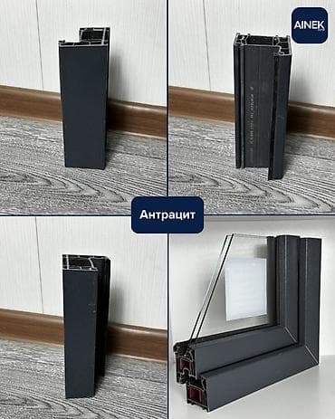 Үй жана бакча: ПВХ-окна AINEK — профильные системы 3/4/5 камер Описание: - Профиль — 7