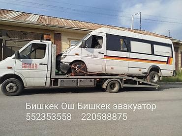 эвакуатер: С прямой платформой — 1