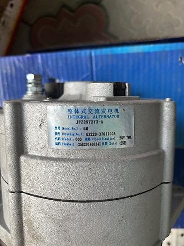 dongfeng: Генератор (альтернатор) JFZ2972Y3-A 28V 70A – новый Продается новый — 3