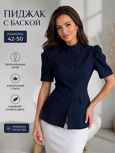 Айымдардын кийими: Пиджак с баской, короткий рукав - Силуэт: приталенный, с подчёркнутой — 3