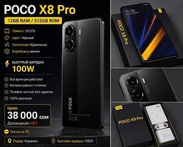 blackview akebook 8: Сатылат 1 ай колдондум любой проверка,каропка документ гарантиясы — 1