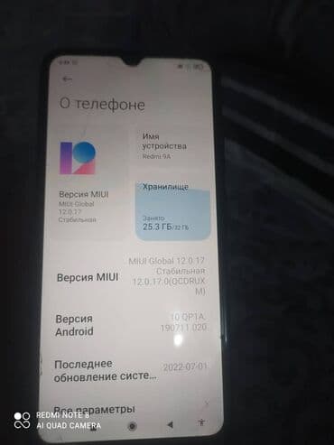 realme c75 бишкек: Redmi — 4