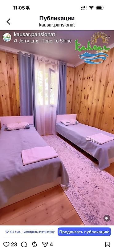 karven issyk kul: Коттедж, КАУСАР Кара-Ой (Долинка), Парковка, стоянка, Охраняемая территория, Бассейн — 7