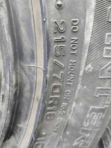 мотоцикл обмен: Шины 215 / 70 / R 16, Зима, Б/у, Комплект, Внедорожные (АТ/МТ), Япония, DUNLOP — 4