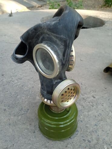 Противогазы