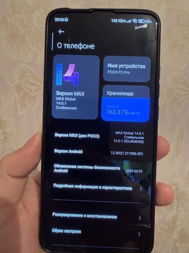 poco 4: Poco F2 Pro, Б/у, 256 ГБ, цвет - Серебристый, 2 SIM — 2