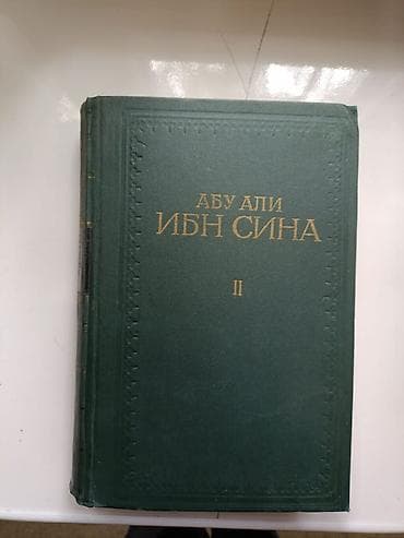 local guide program: Собрания сочинений и отдельные издания. * Майков в 2-т. 1984г 200 — 2