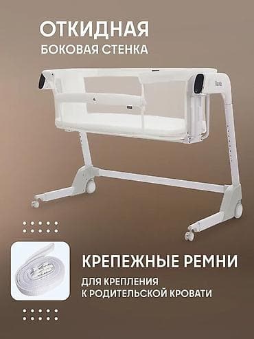 cha: Умная колыбель My Little Chair 💖 НОВАЯ - Интеллектуальное укачивание — 3