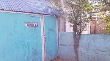 дом на иссык куле: Дом, 73 м², 4 комнаты, Собственник, Старый ремонт — 7