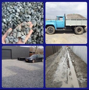 дробленный ящик: Щебень Щебень Щебень Щебенка щебенка щебенка Щебинь щебинь щебинь — 2