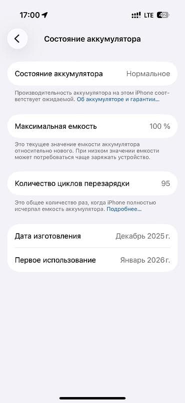 монитор субару: Покупалось в конце января В новейшем состоянии коробку сама вскрыла — 3