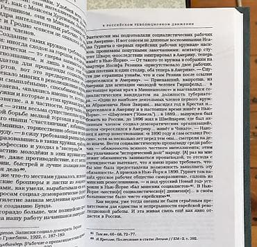 Комикстер жана манга: Книги 2-х томник Солженицына А.И. Редкое для 2026 года для тех — 8