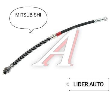 Шланг (подводка) Mitsubishi 2001 г., Новый, Аналог, Япония