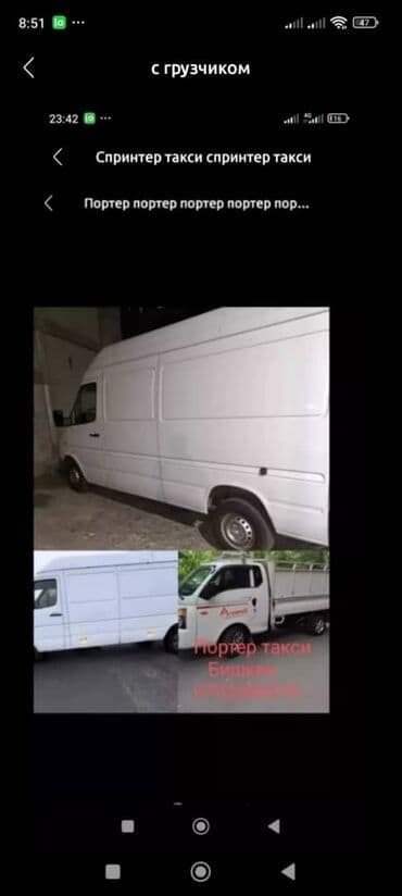 диван кровать трансформер бишкек: Портер такси,портер такси,портер такси,портер такси,портер,,Портер — 1