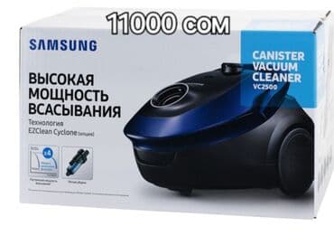 пылесос бишкек: Пылесос, Смешанная, Контейнер, Мешок — 10