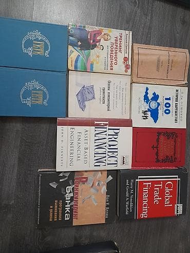 solutions third edition: Подборка книг (на русском на английском языках):, 1) Пол Х. Аллен — — 6