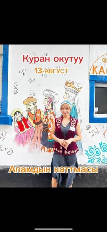 Настенные рисунки Бишкек 🌟 Профессиональный художник ✅ Рисуем не