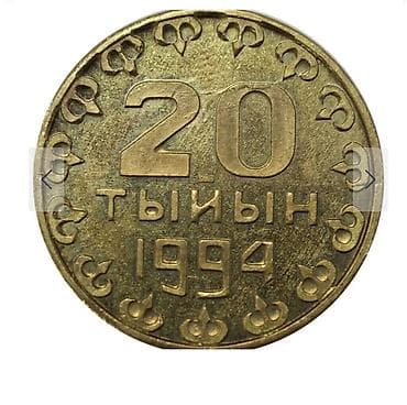 нумизматика кыргызстана: Продаю серебрянные монеты и пробную монету: 10 лет Нац валюты Кочевник — 7